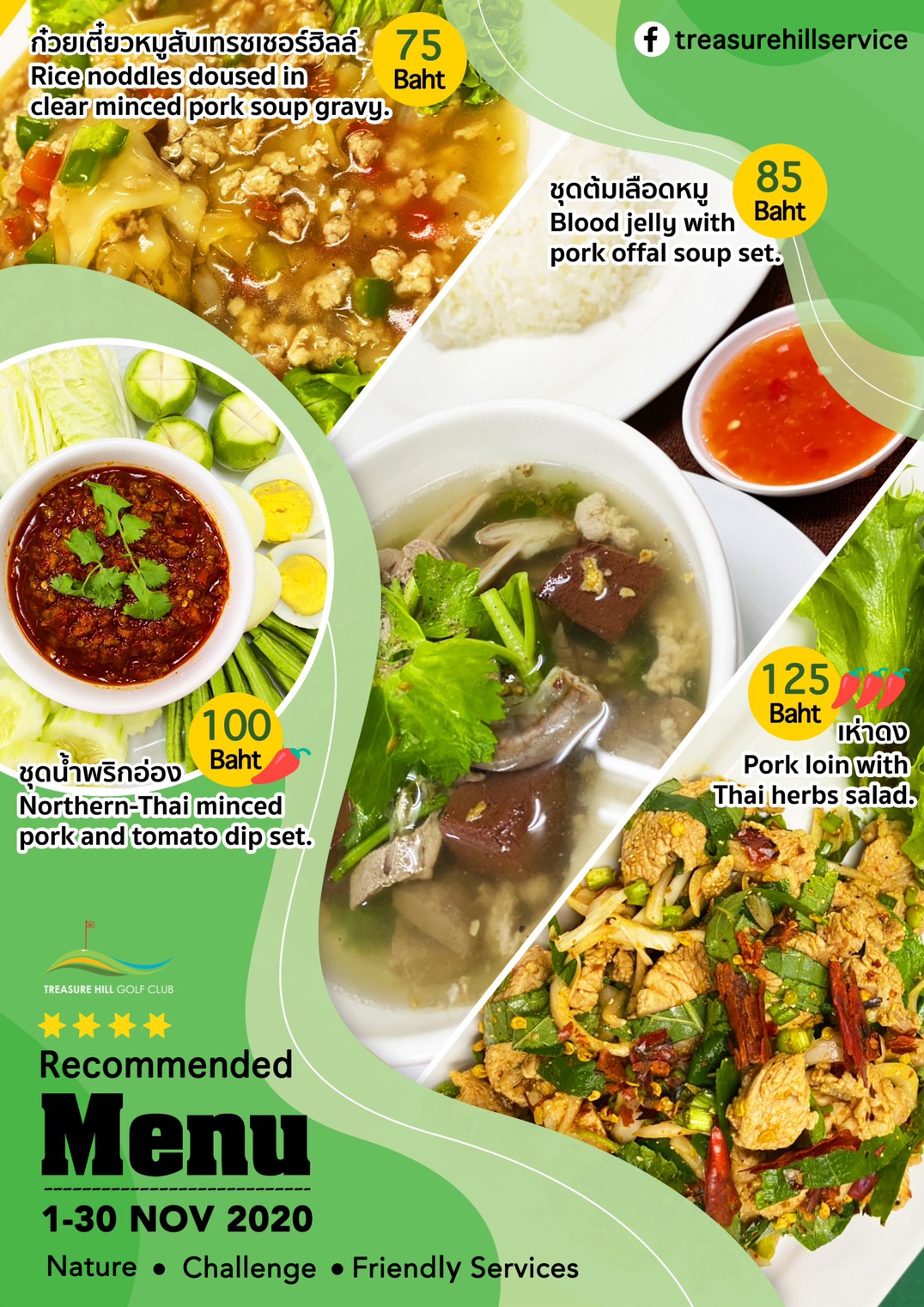 Treasure Hill Golf Club